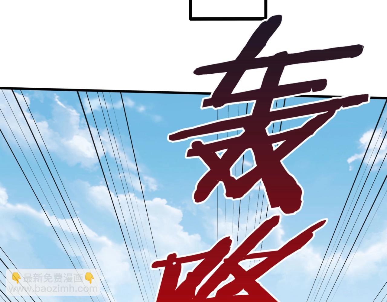 第106话 有了老婆，儿子就不香了是吧？22