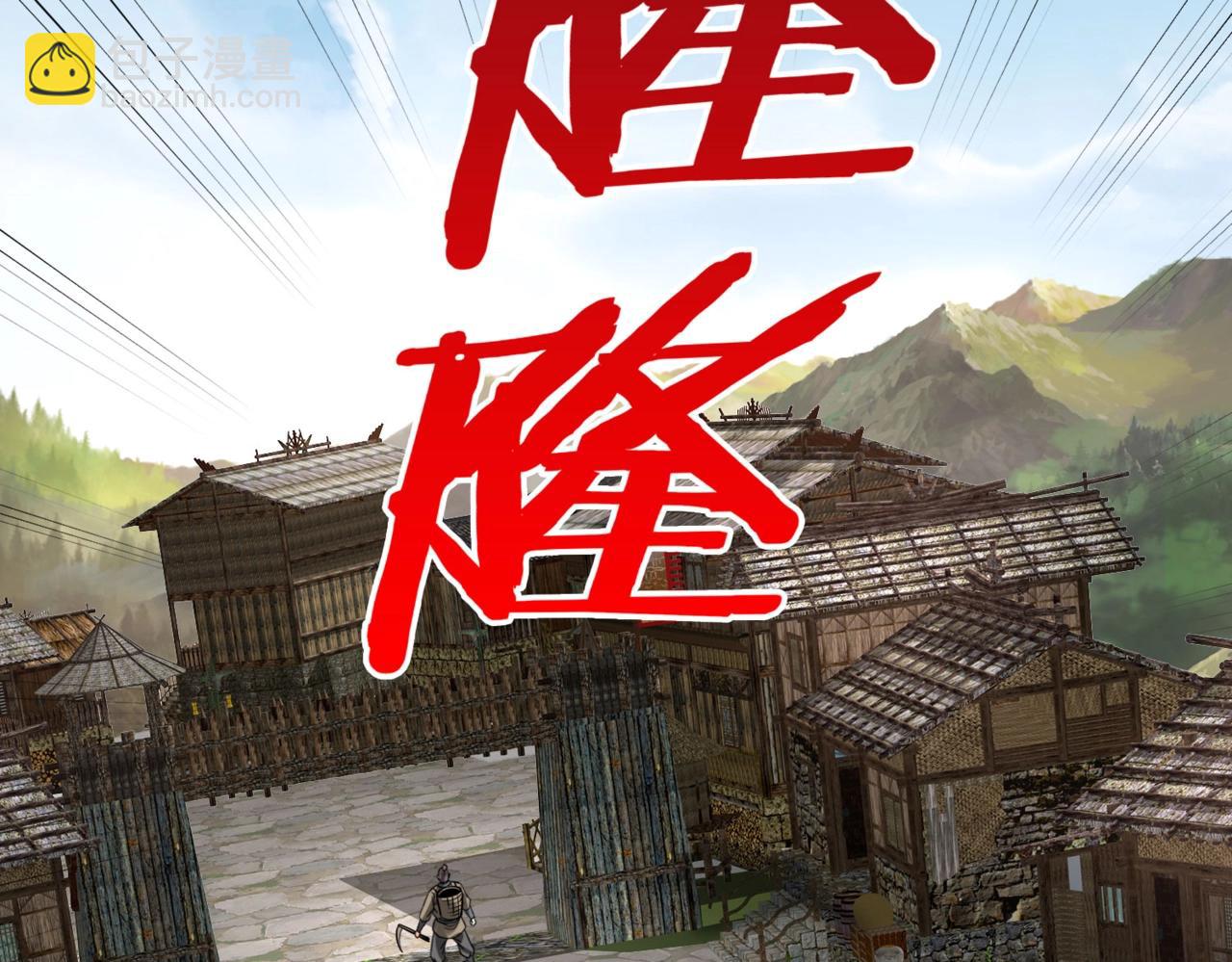 第106话 有了老婆，儿子就不香了是吧？23