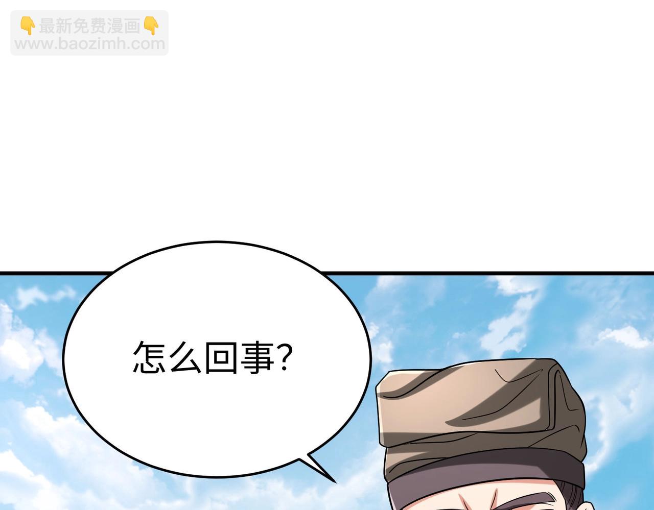 第106话 有了老婆，儿子就不香了是吧？26