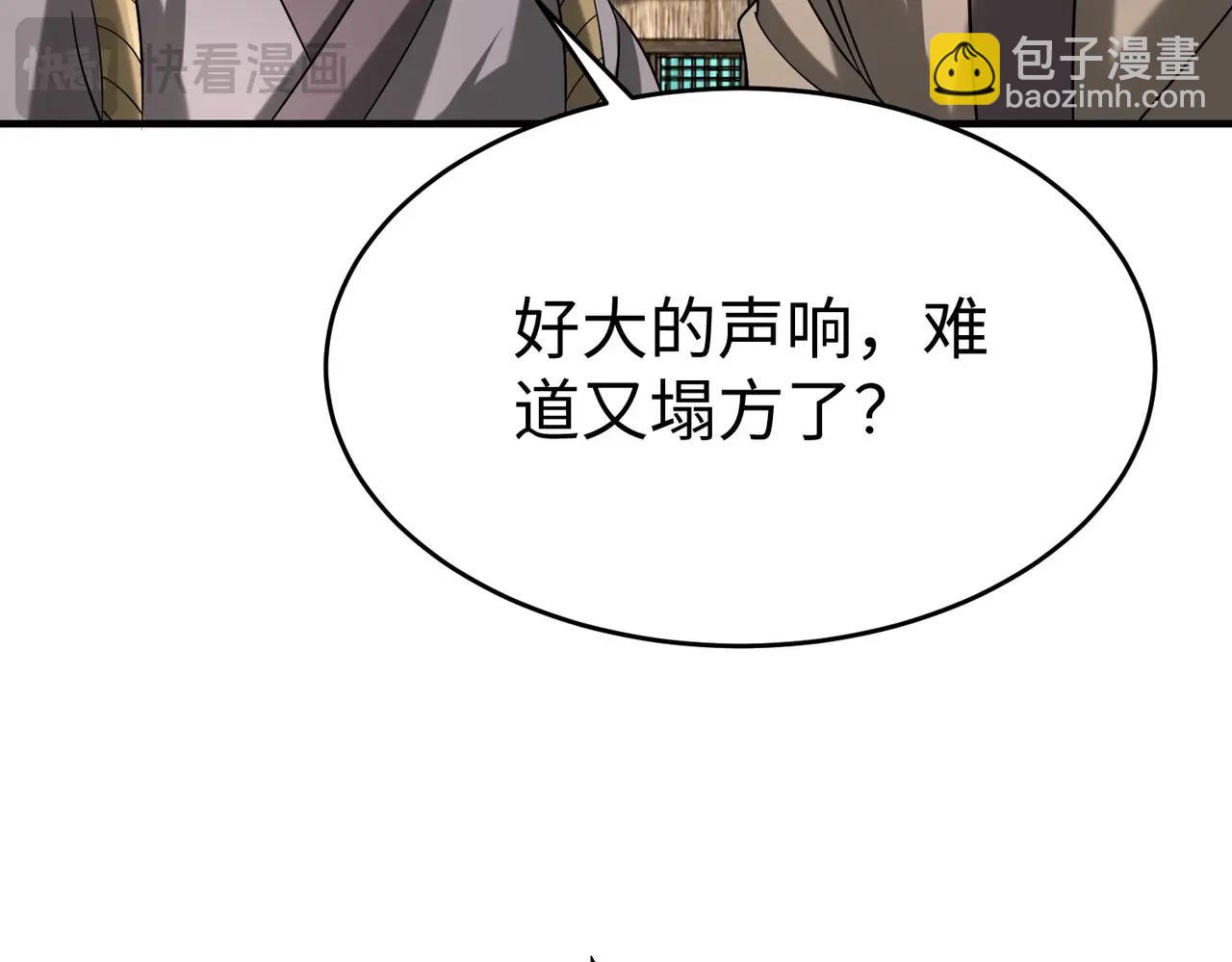 第106话 有了老婆，儿子就不香了是吧？28