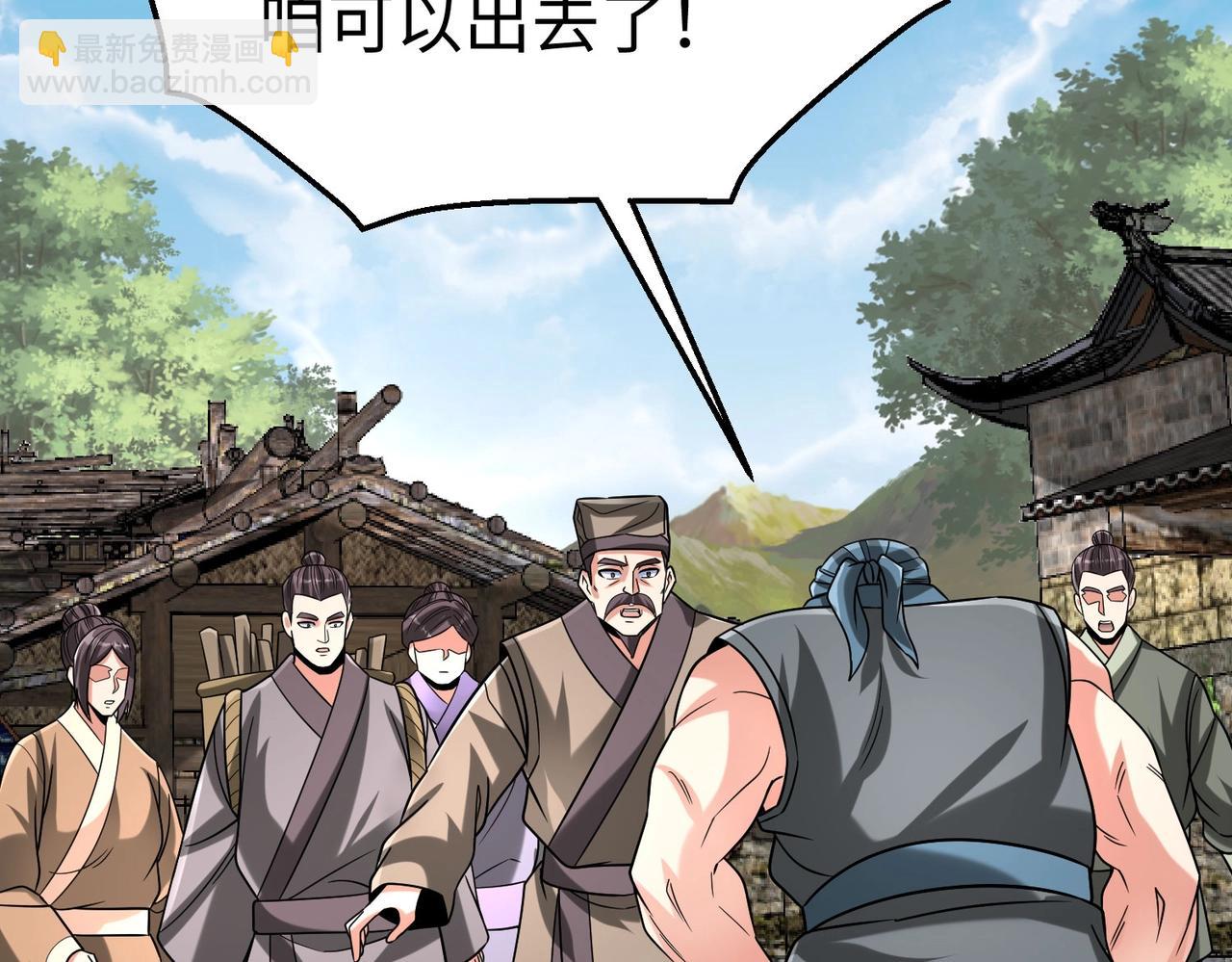 第106话 有了老婆，儿子就不香了是吧？33