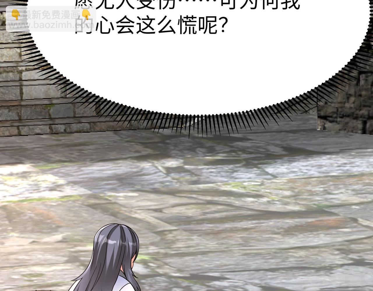 第106话 有了老婆，儿子就不香了是吧？55