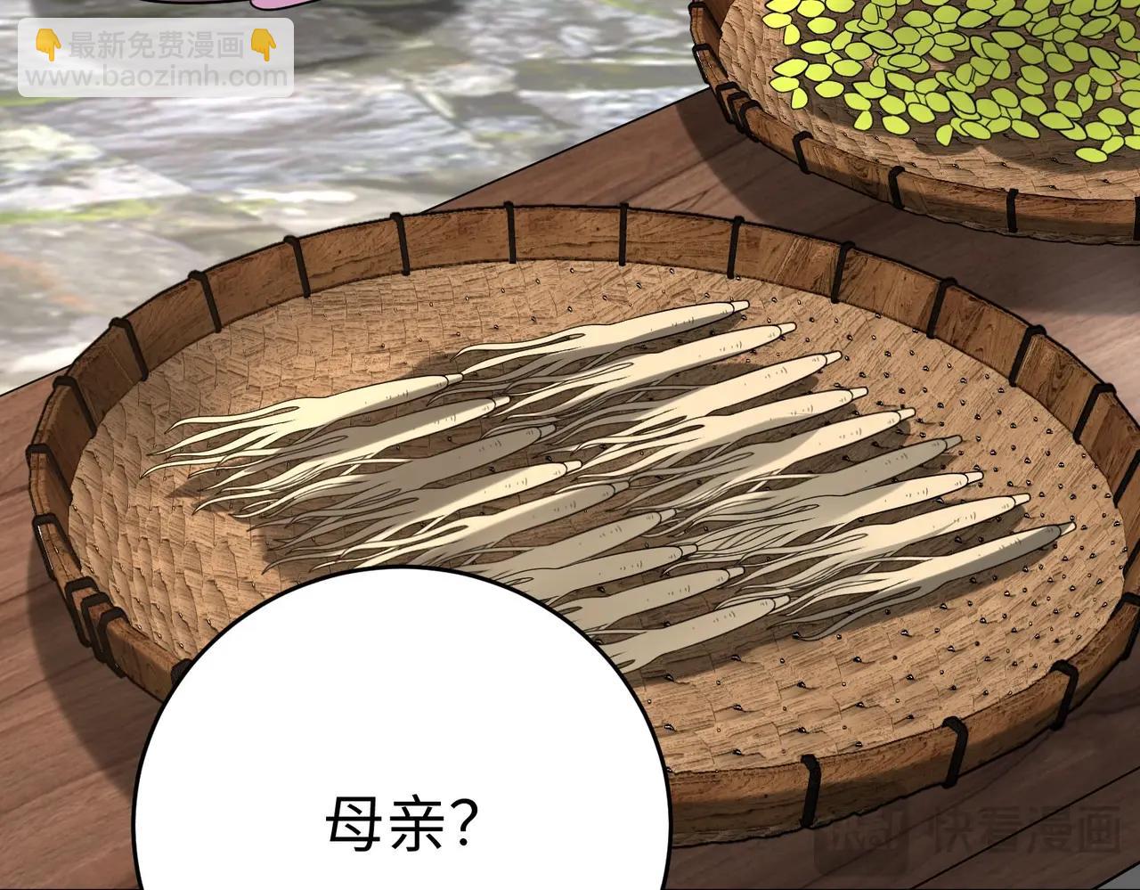 第106话 有了老婆，儿子就不香了是吧？57