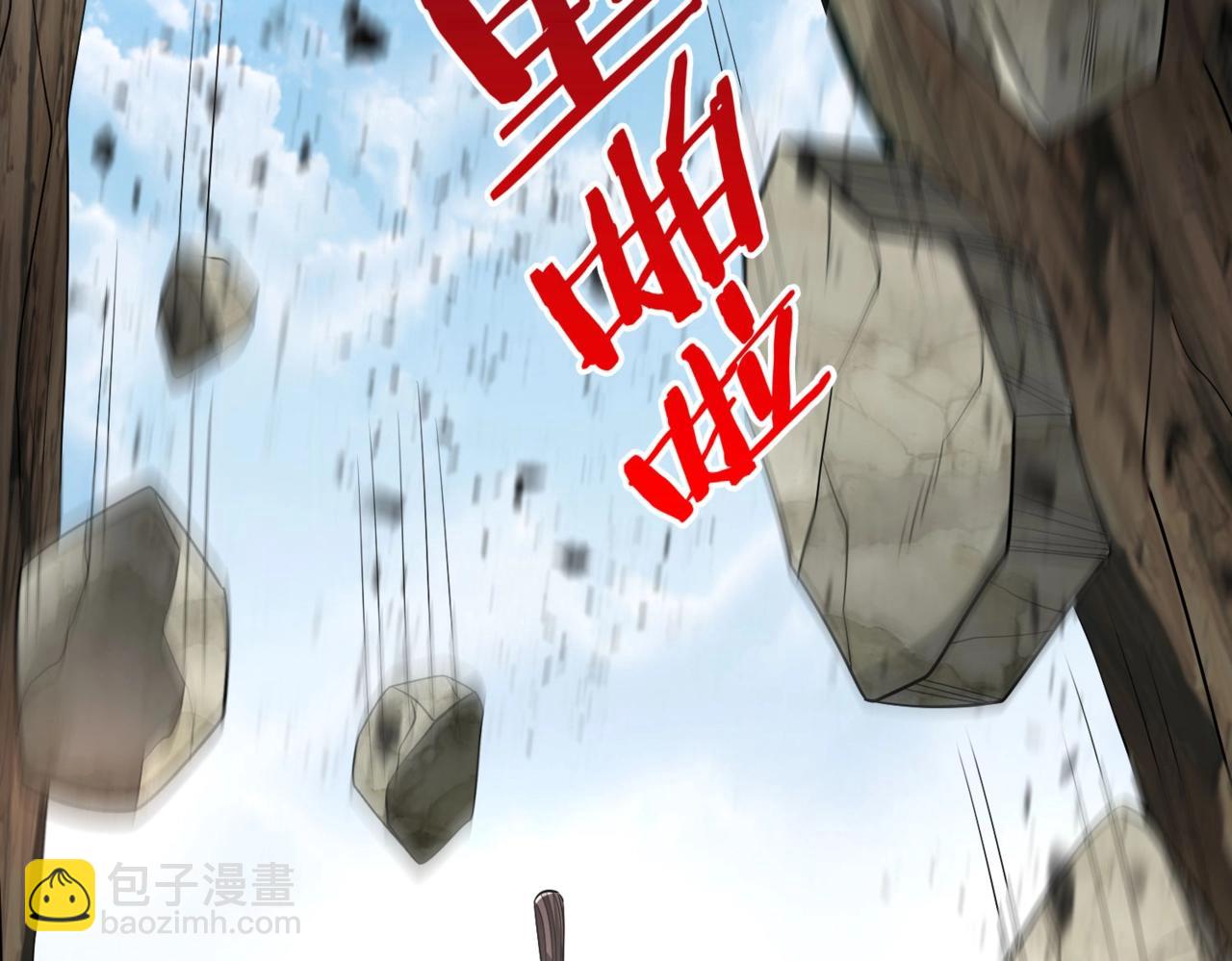 第106话 有了老婆，儿子就不香了是吧？6