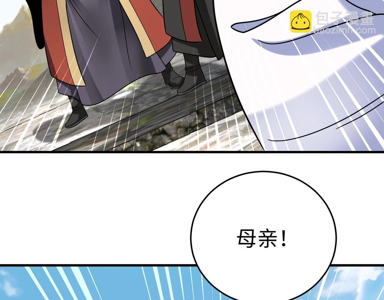 第106话 有了老婆，儿子就不香了是吧？61