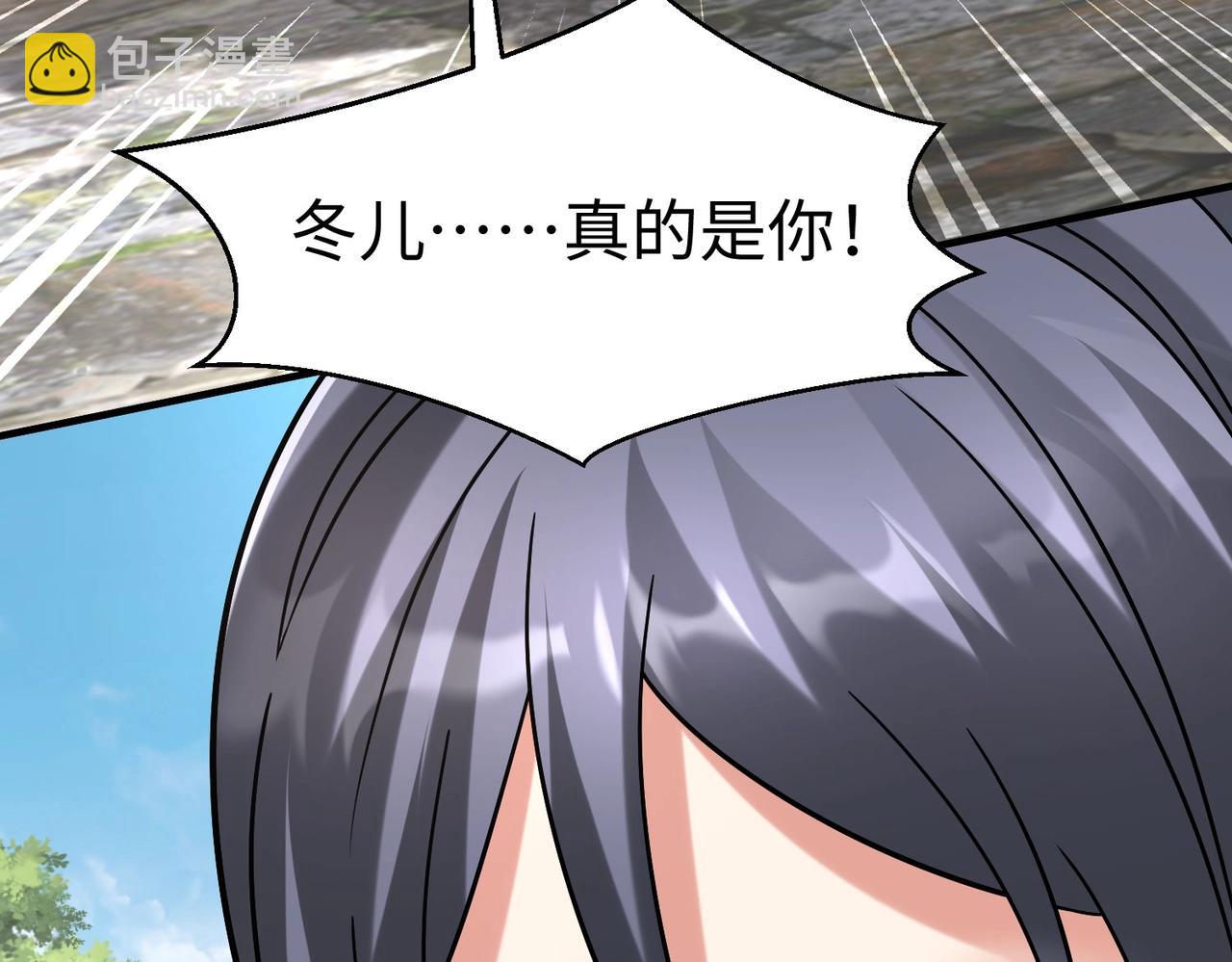 第106话 有了老婆，儿子就不香了是吧？64