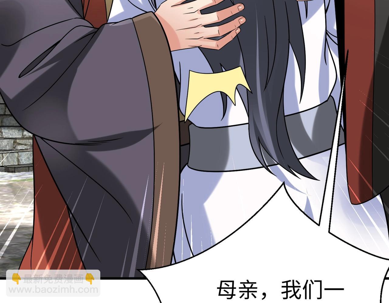 第106话 有了老婆，儿子就不香了是吧？69