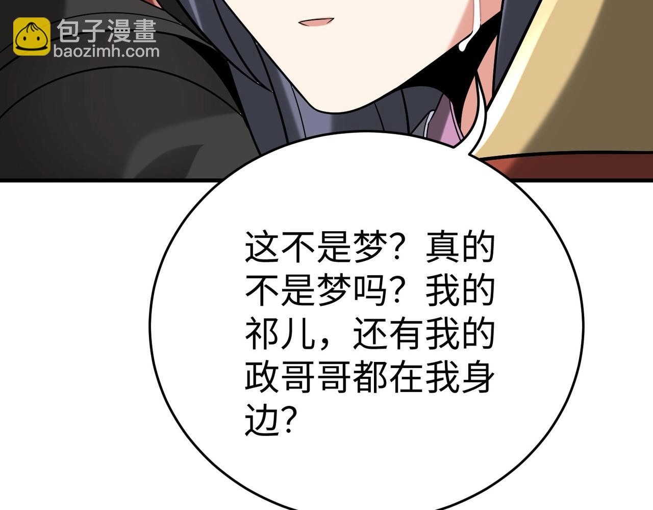 第106话 有了老婆，儿子就不香了是吧？72
