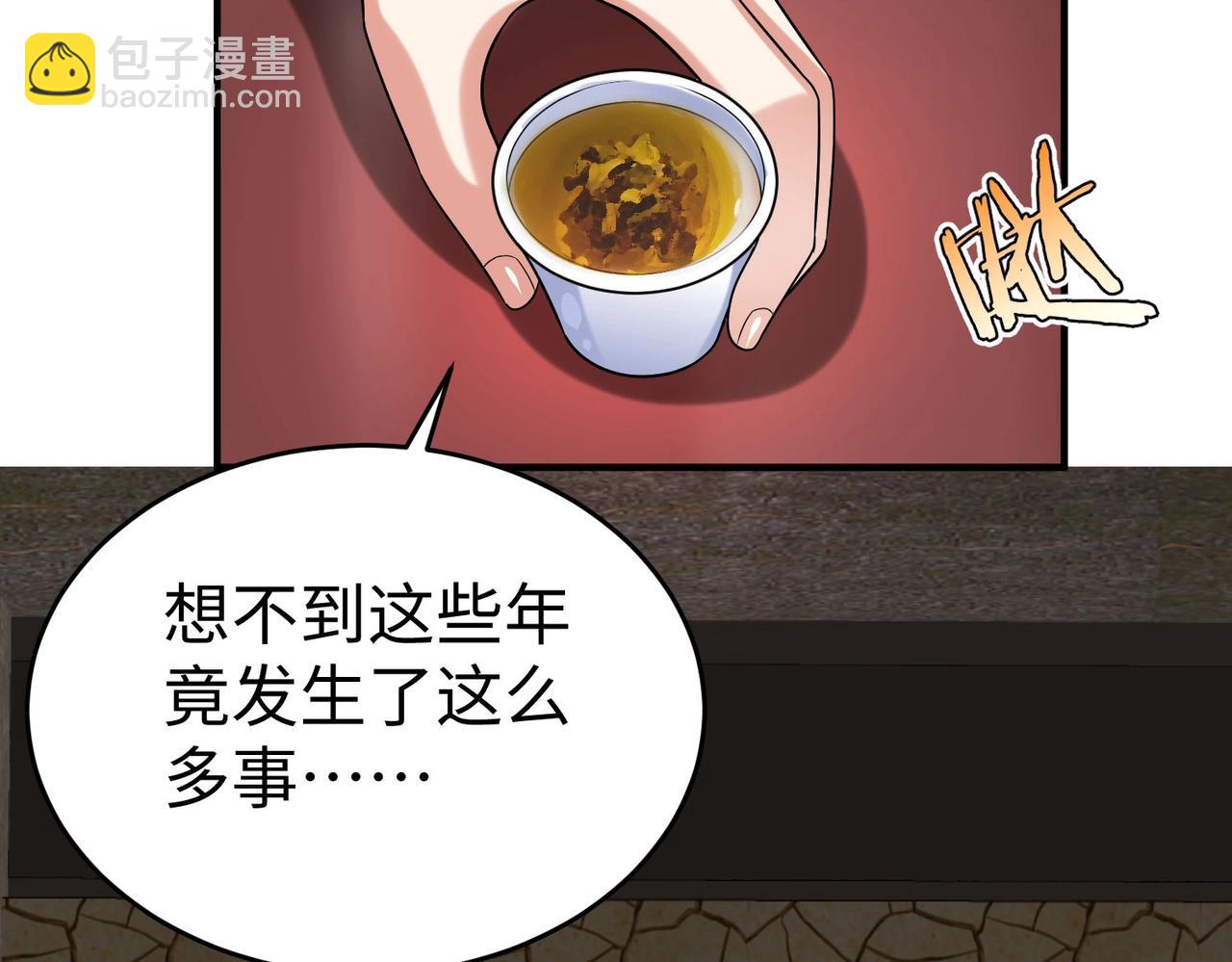 第106话 有了老婆，儿子就不香了是吧？76