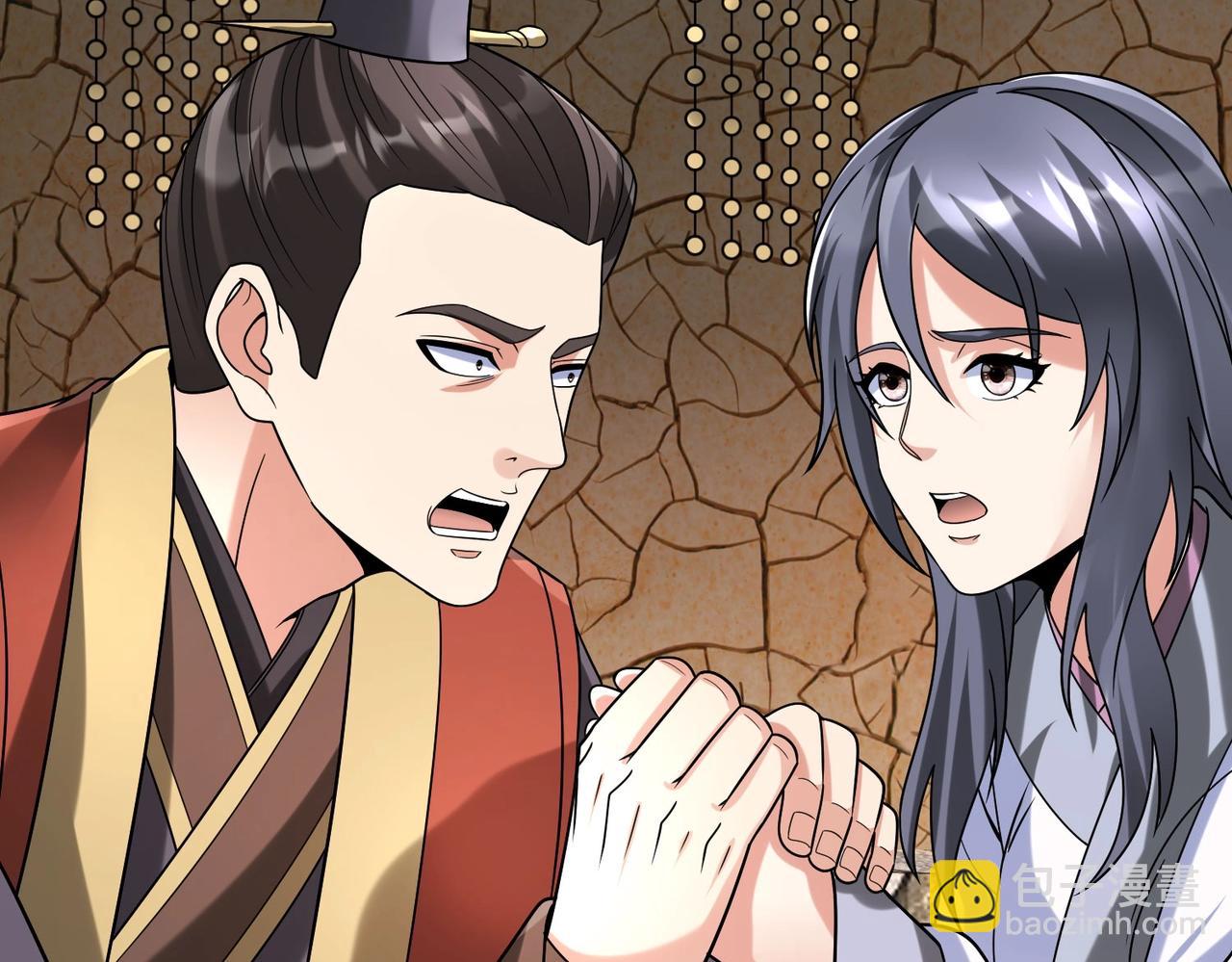 第106话 有了老婆，儿子就不香了是吧？91