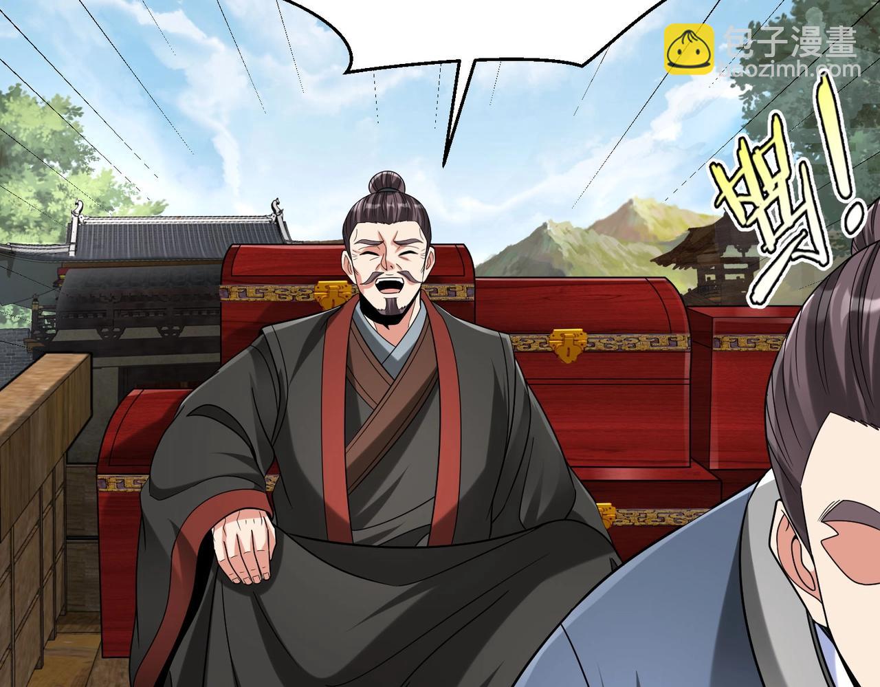 第108话 你赵高算什么东西！！！104