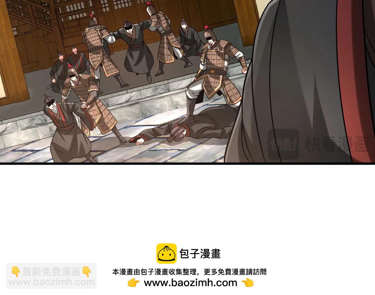 第108话 你赵高算什么东西！！！107