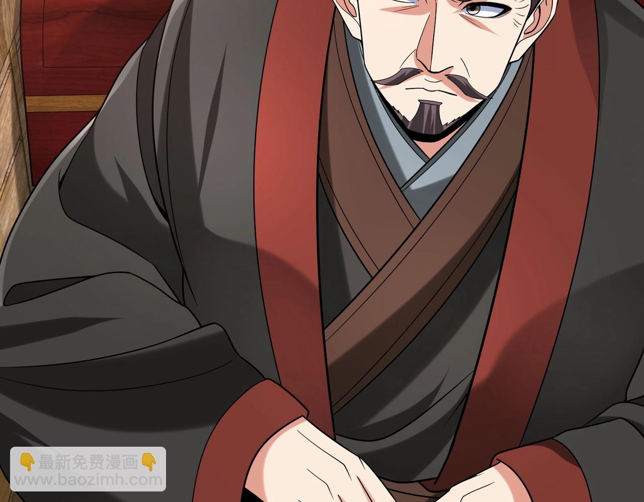 第108话 你赵高算什么东西！！！112