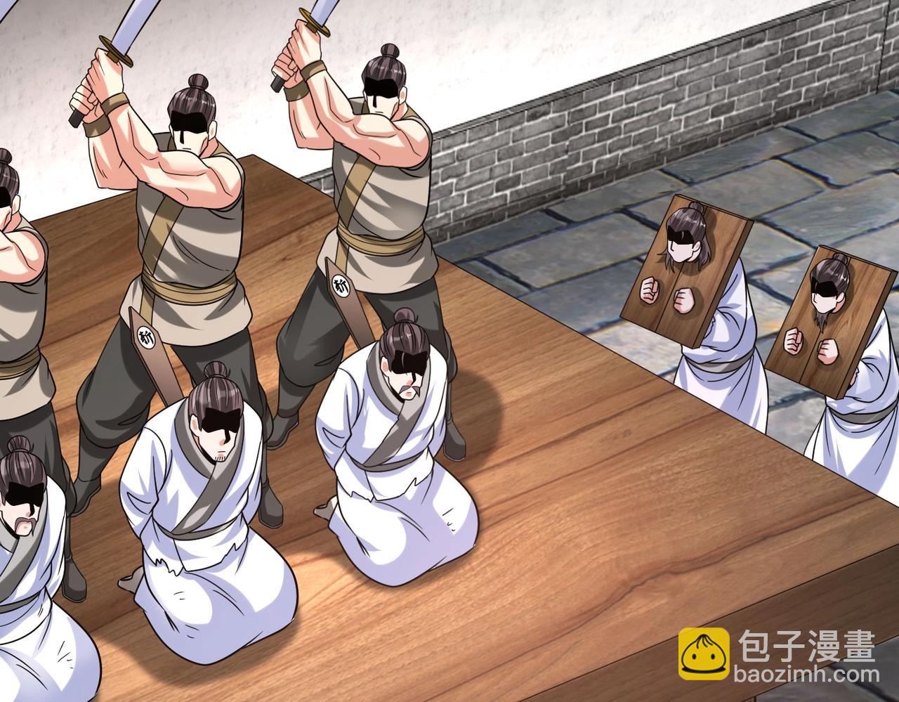第108话 你赵高算什么东西！！！115