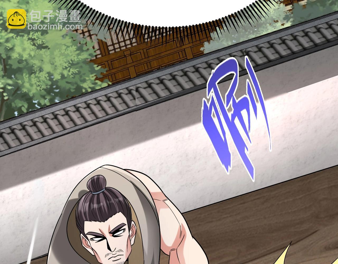 第108话 你赵高算什么东西！！！118