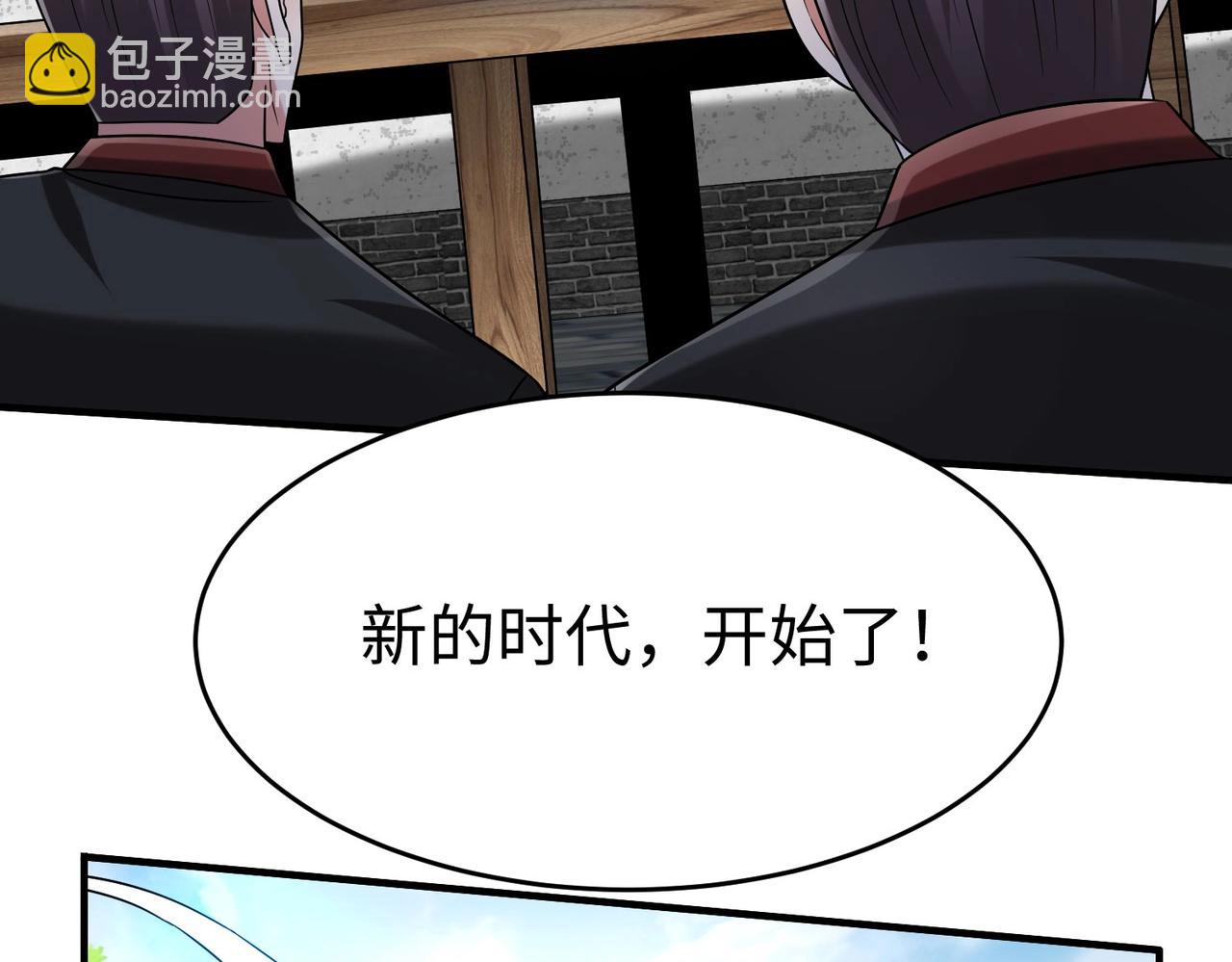 第108话 你赵高算什么东西！！！126