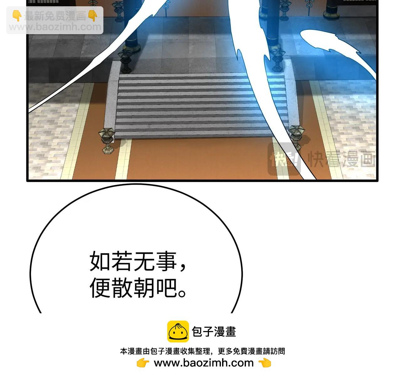第108话 你赵高算什么东西！！！128