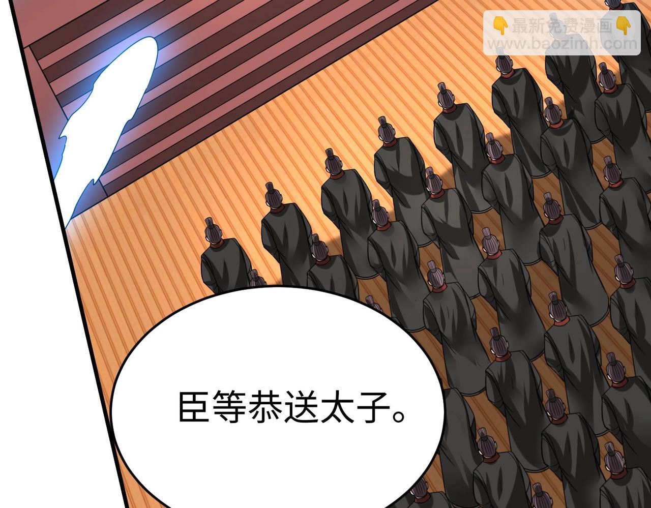 第108话 你赵高算什么东西！！！130