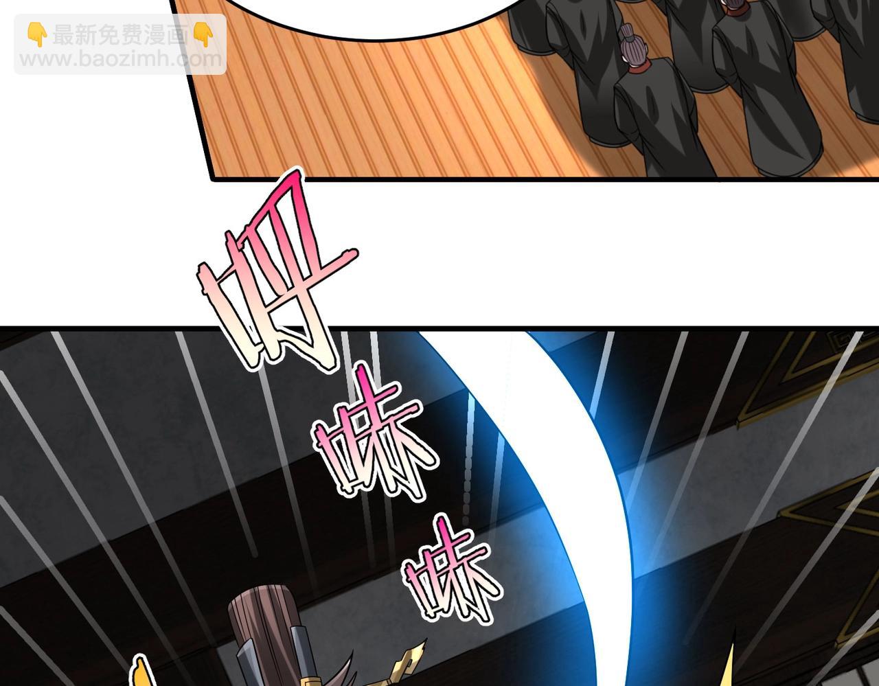 第108话 你赵高算什么东西！！！131