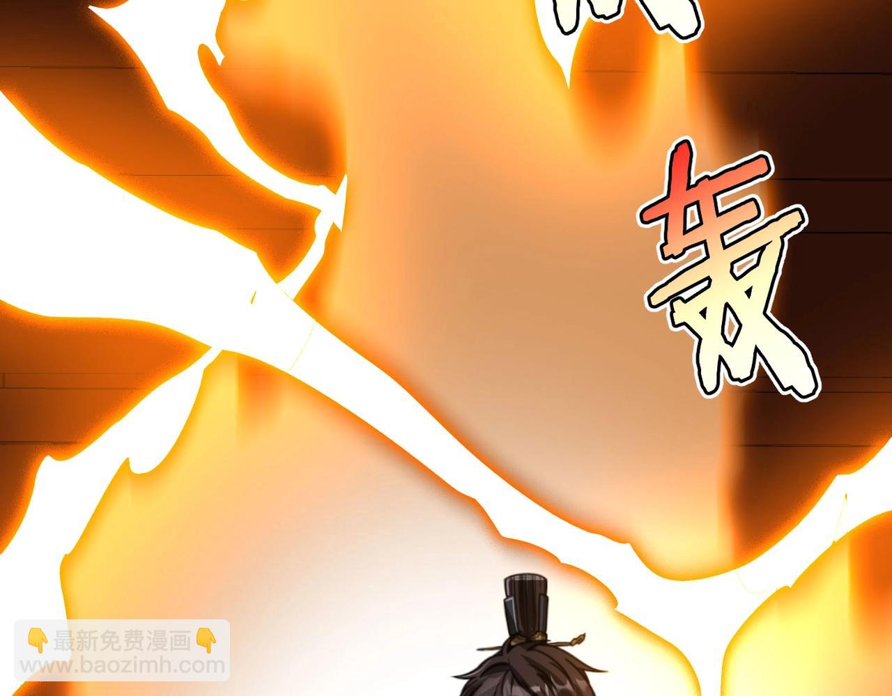 第108话 你赵高算什么东西！！！141