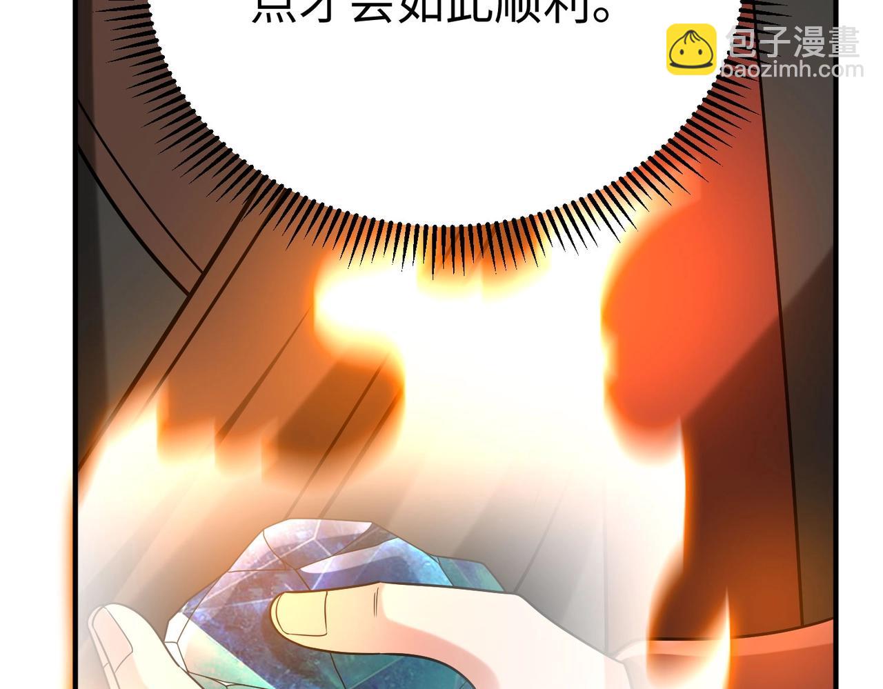 第108话 你赵高算什么东西！！！144
