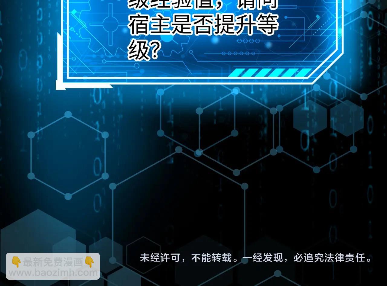 第108话 你赵高算什么东西！！！148