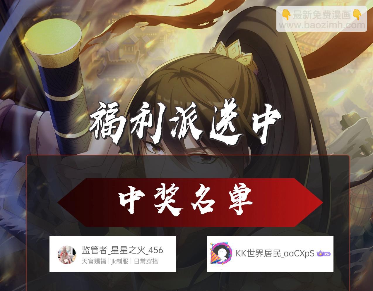 第108话 你赵高算什么东西！！！149