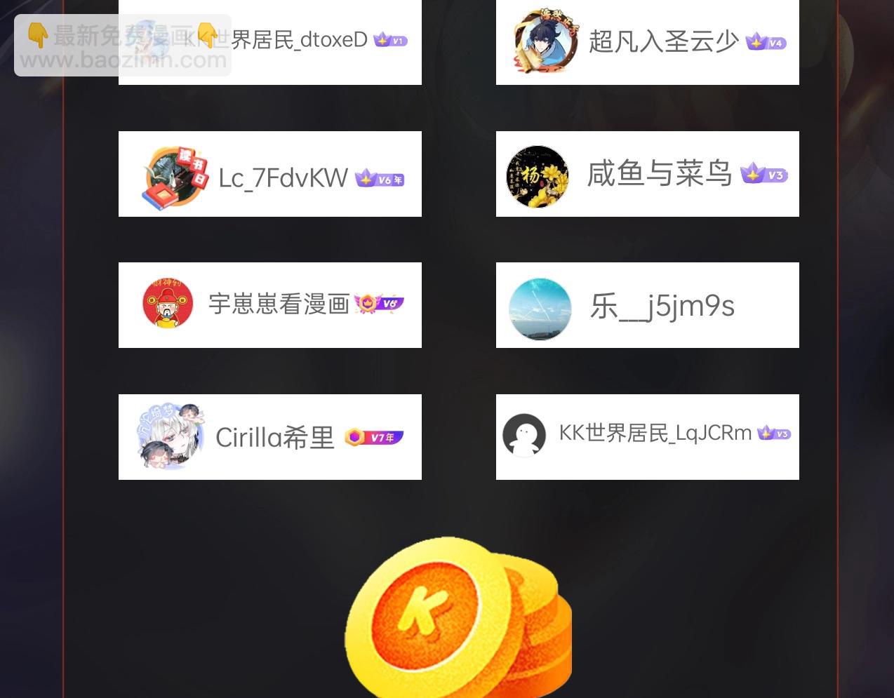 第108话 你赵高算什么东西！！！150