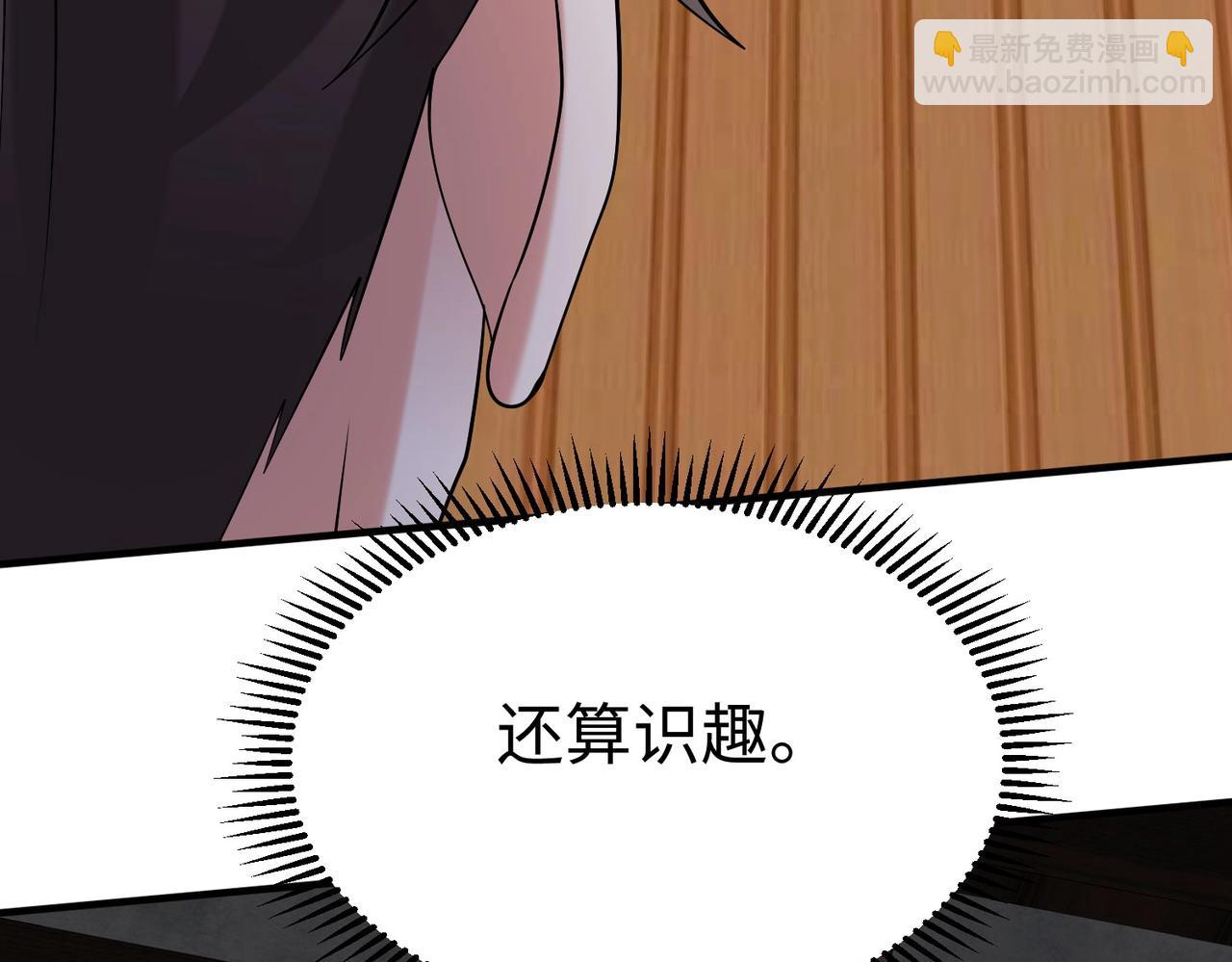 第108话 你赵高算什么东西！！！23