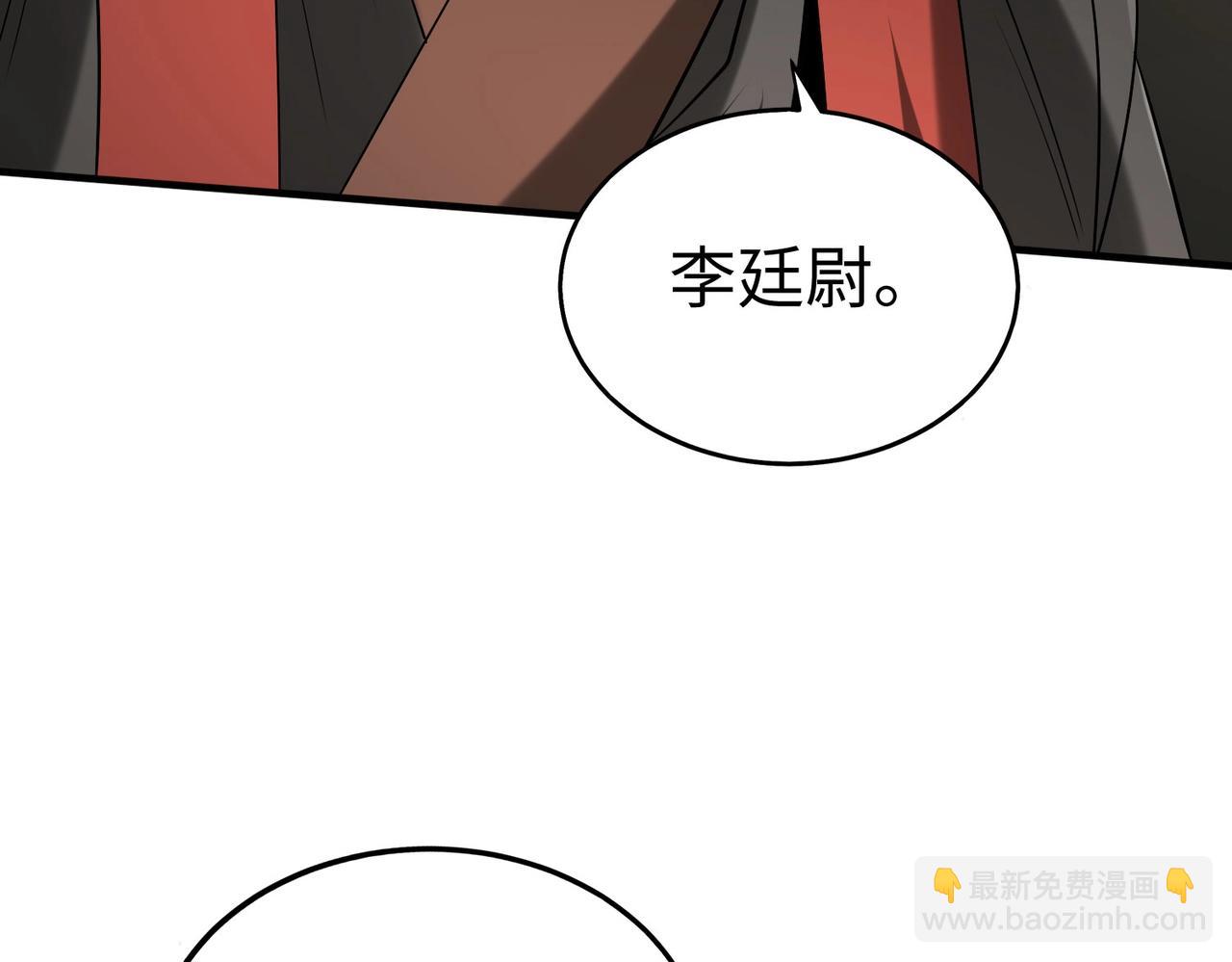 第108话 你赵高算什么东西！！！40