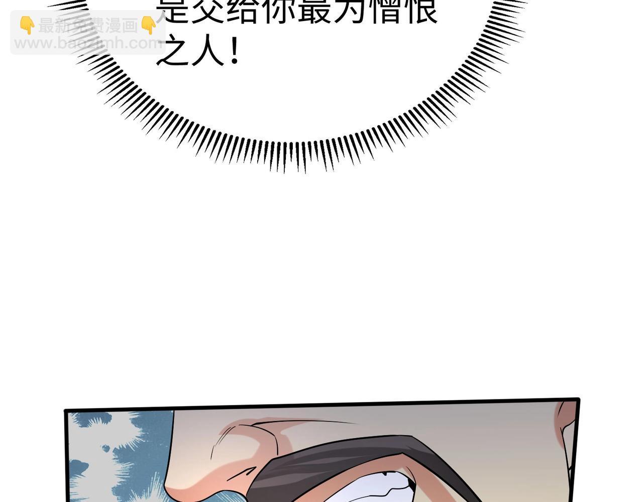第108话 你赵高算什么东西！！！57