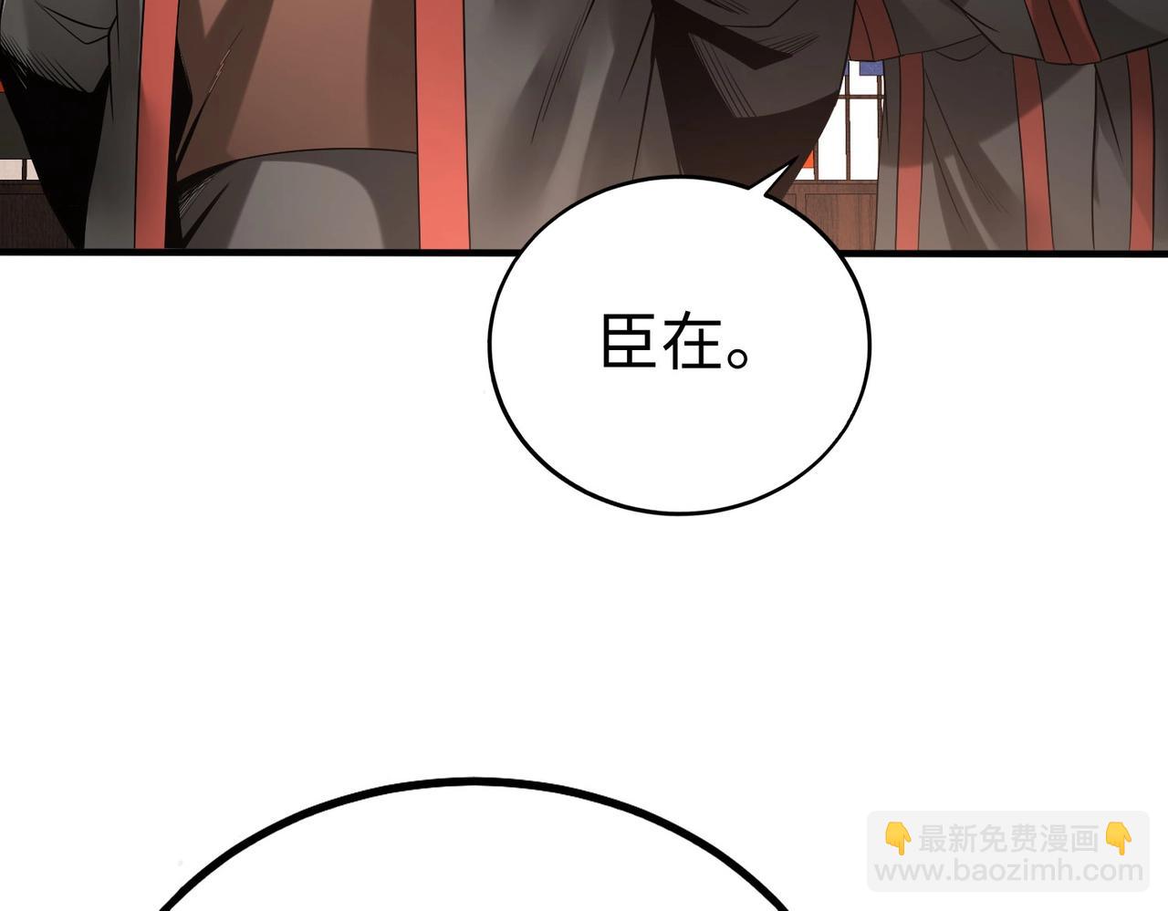 第108话 你赵高算什么东西！！！64