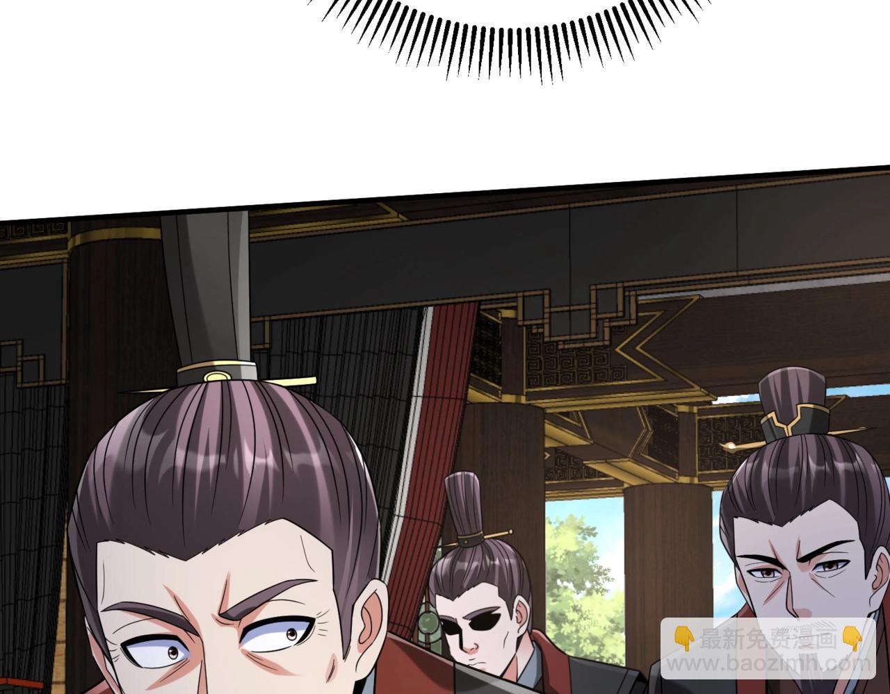 第108话 你赵高算什么东西！！！8