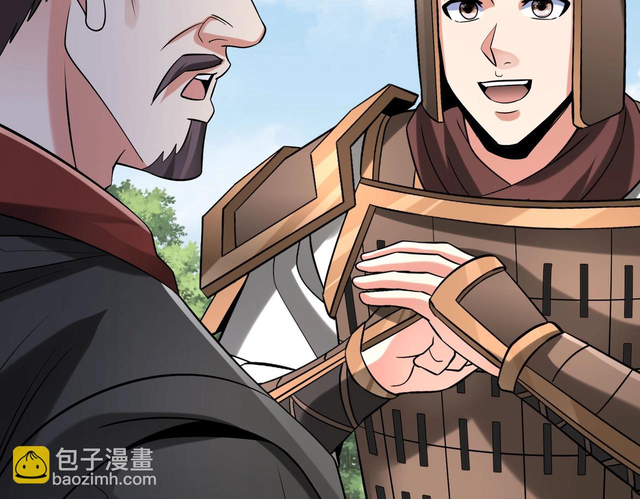 第108话 你赵高算什么东西！！！86
