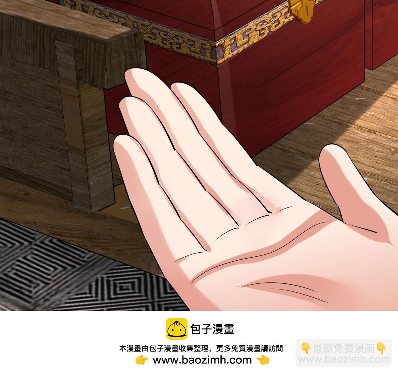 第108话 你赵高算什么东西！！！89