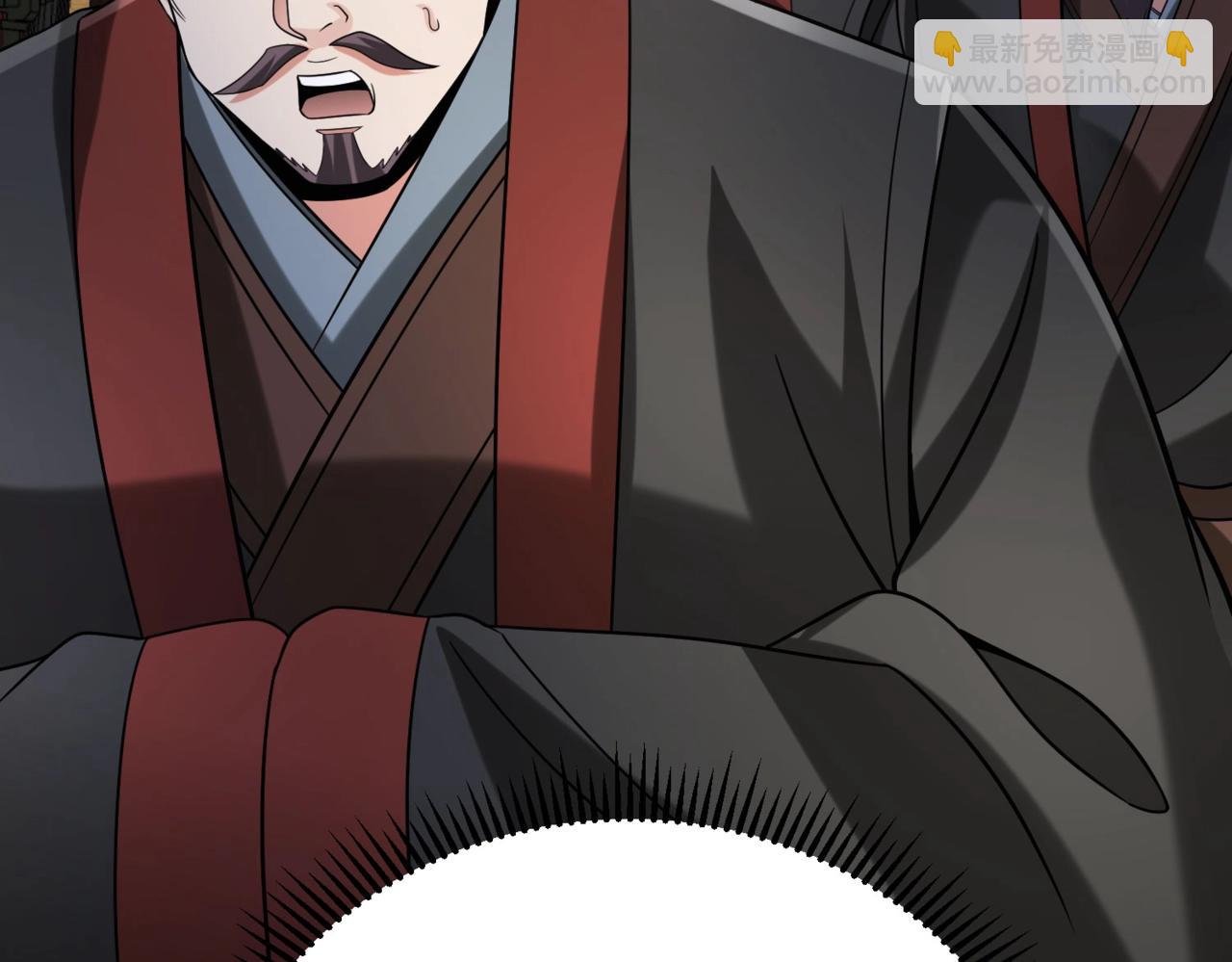 第108话 你赵高算什么东西！！！9