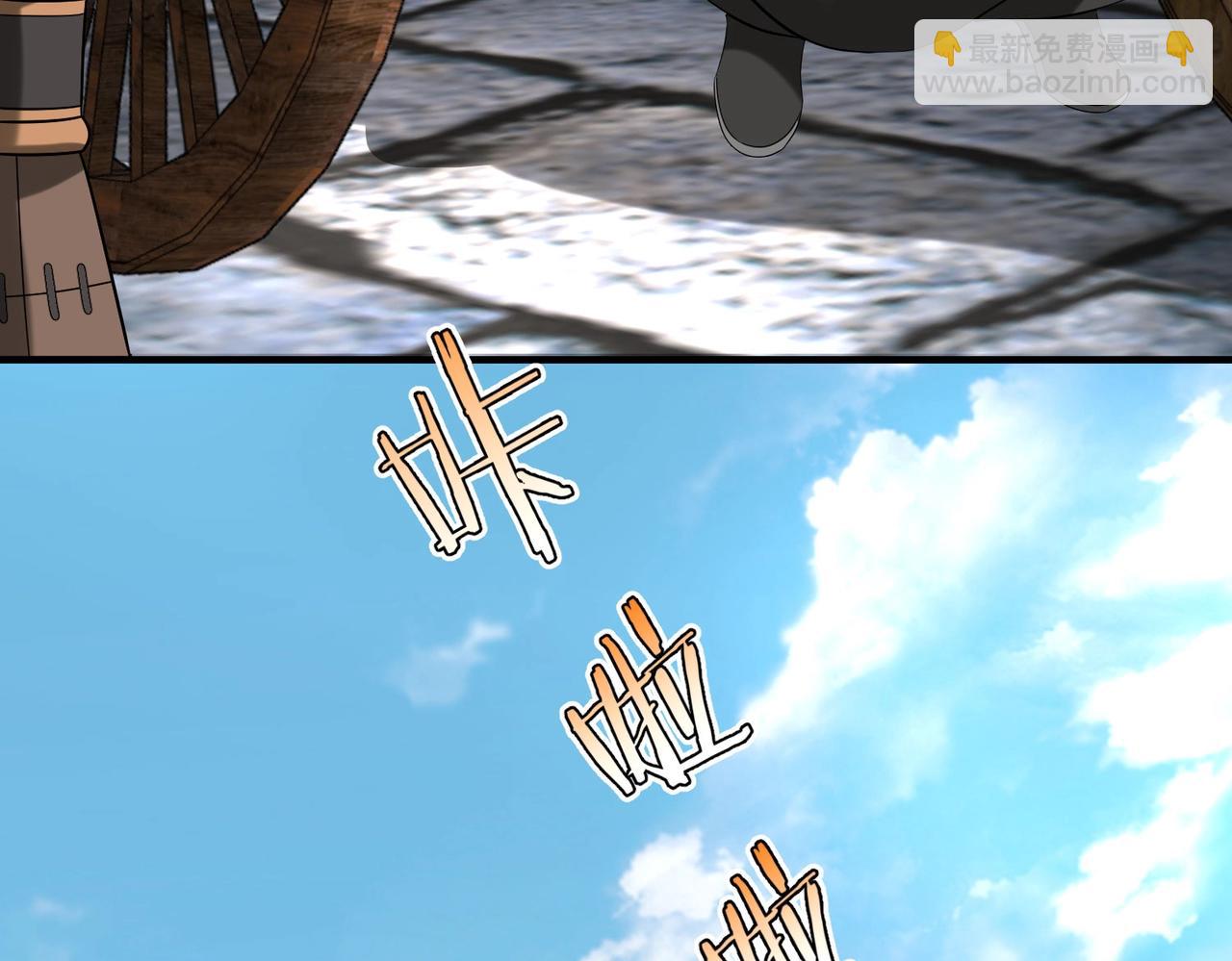 第108话 你赵高算什么东西！！！96