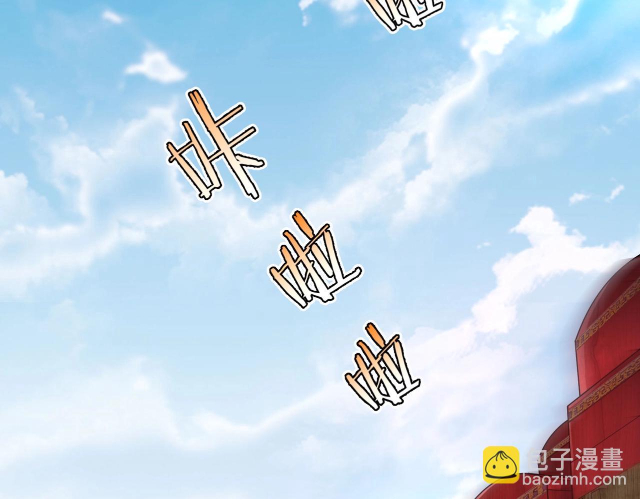 第108话 你赵高算什么东西！！！97