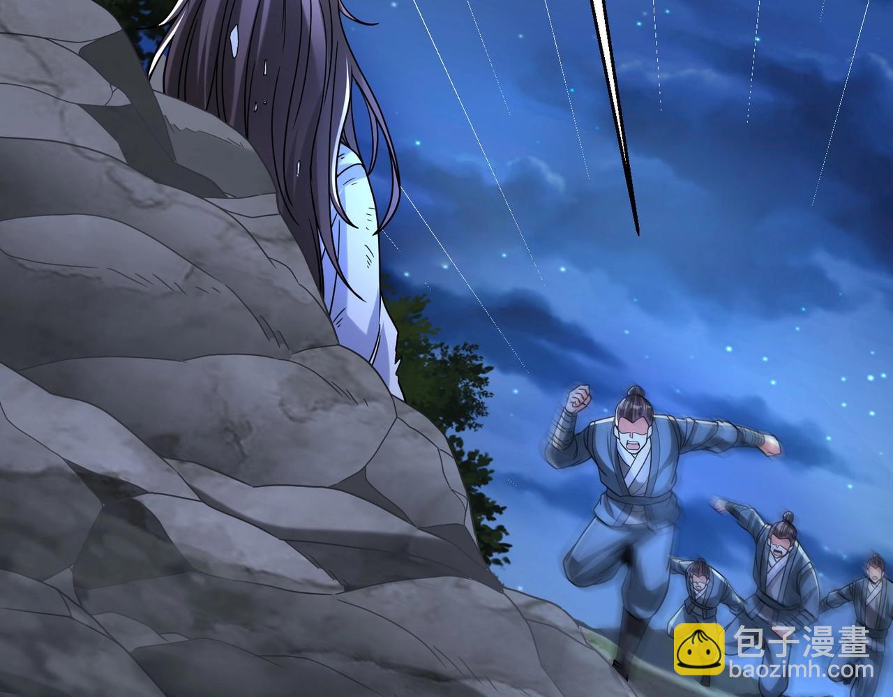 第110话 张良的计谋？11