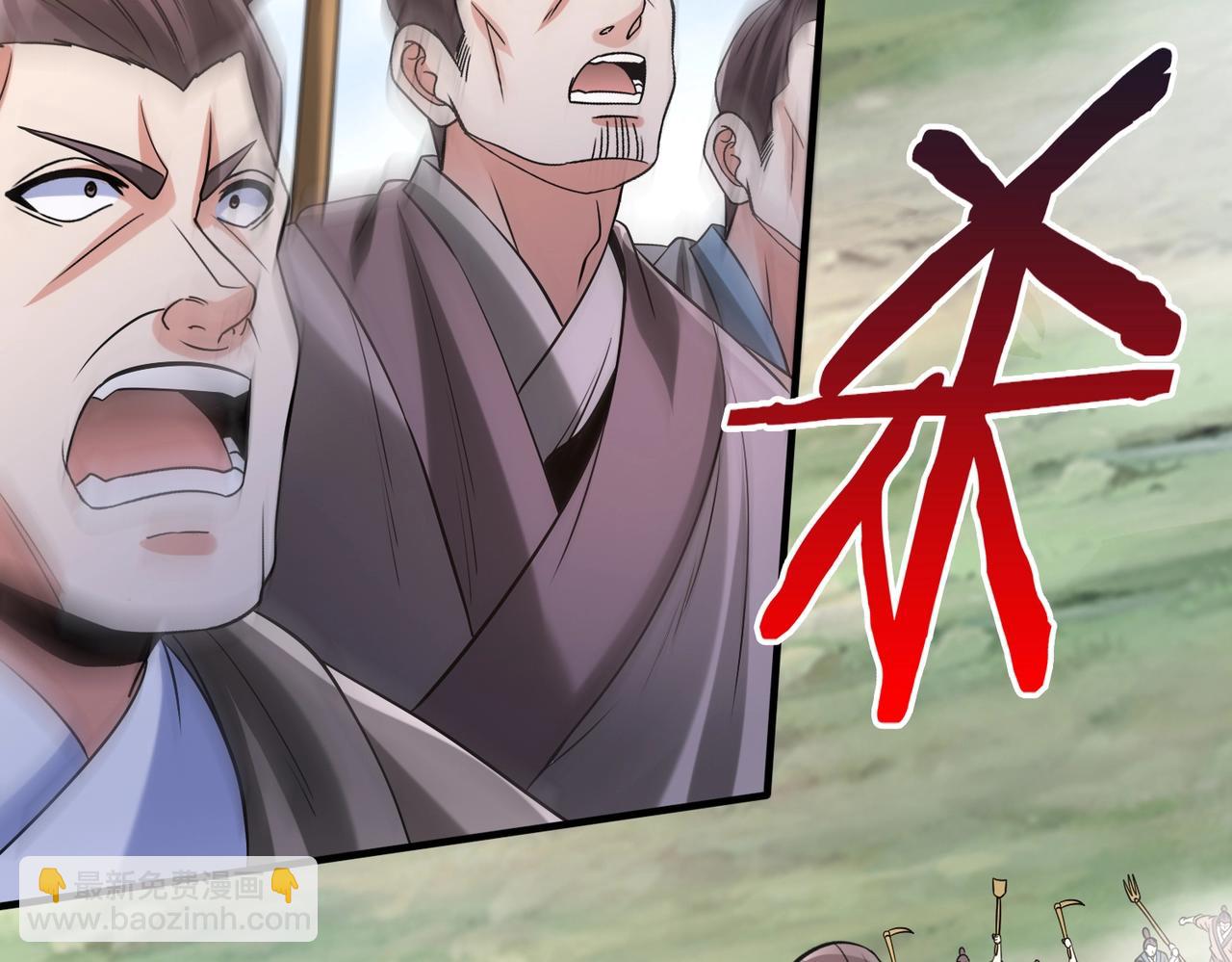 第110话 张良的计谋？120