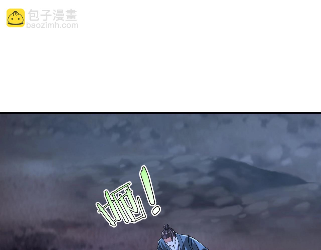 第110话 张良的计谋？13