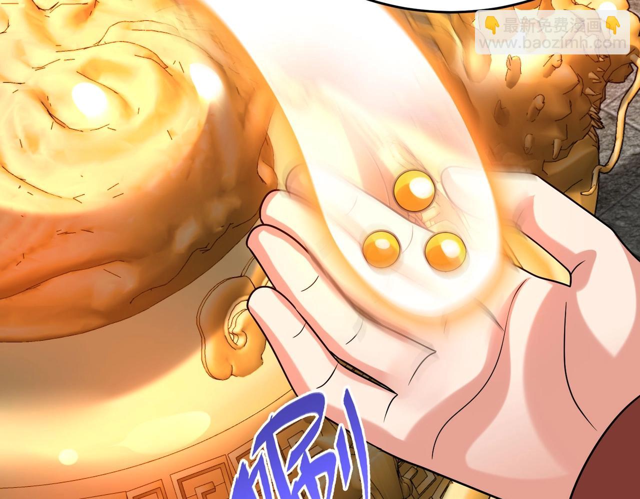 第110话 张良的计谋？146