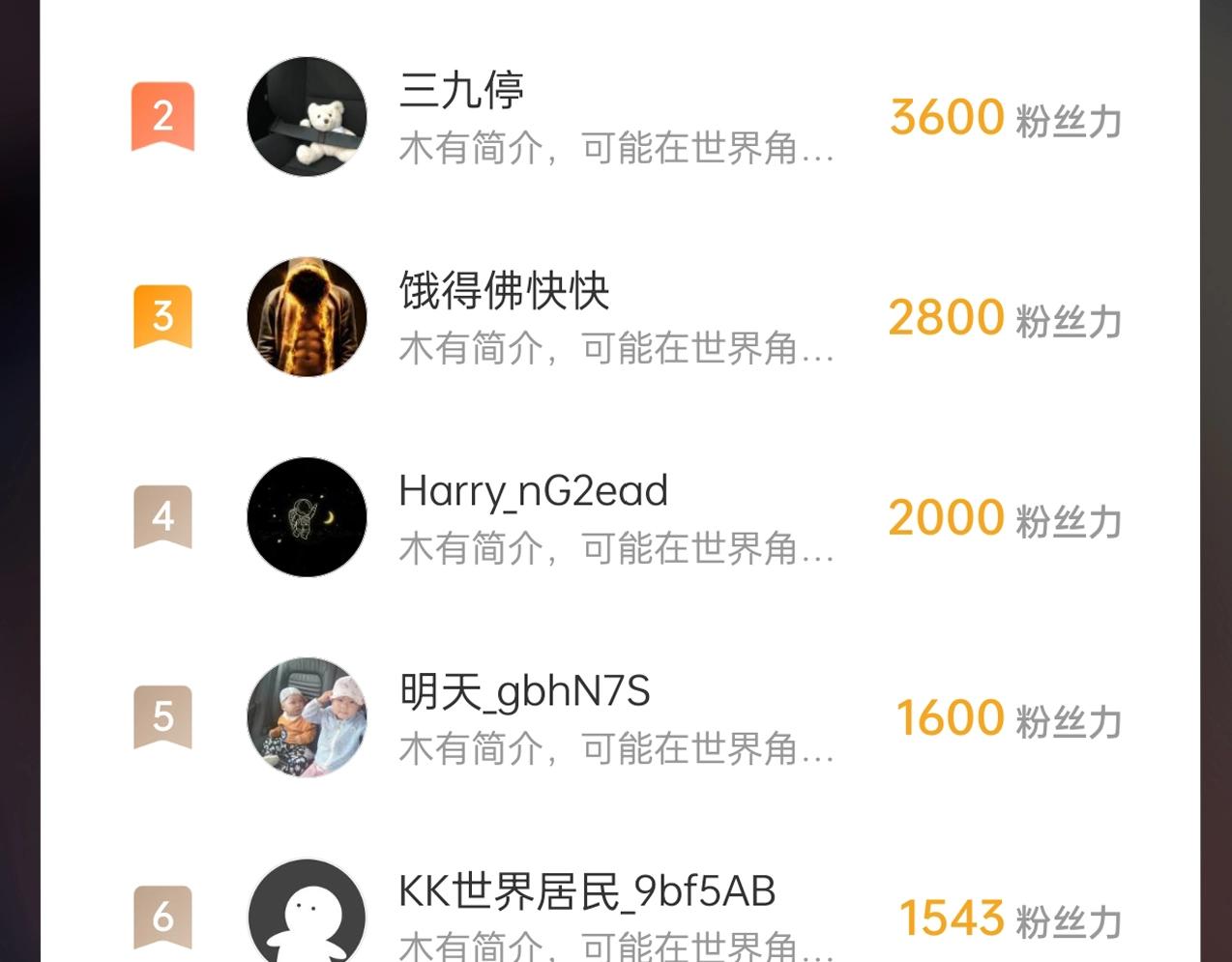 第110话 张良的计谋？164