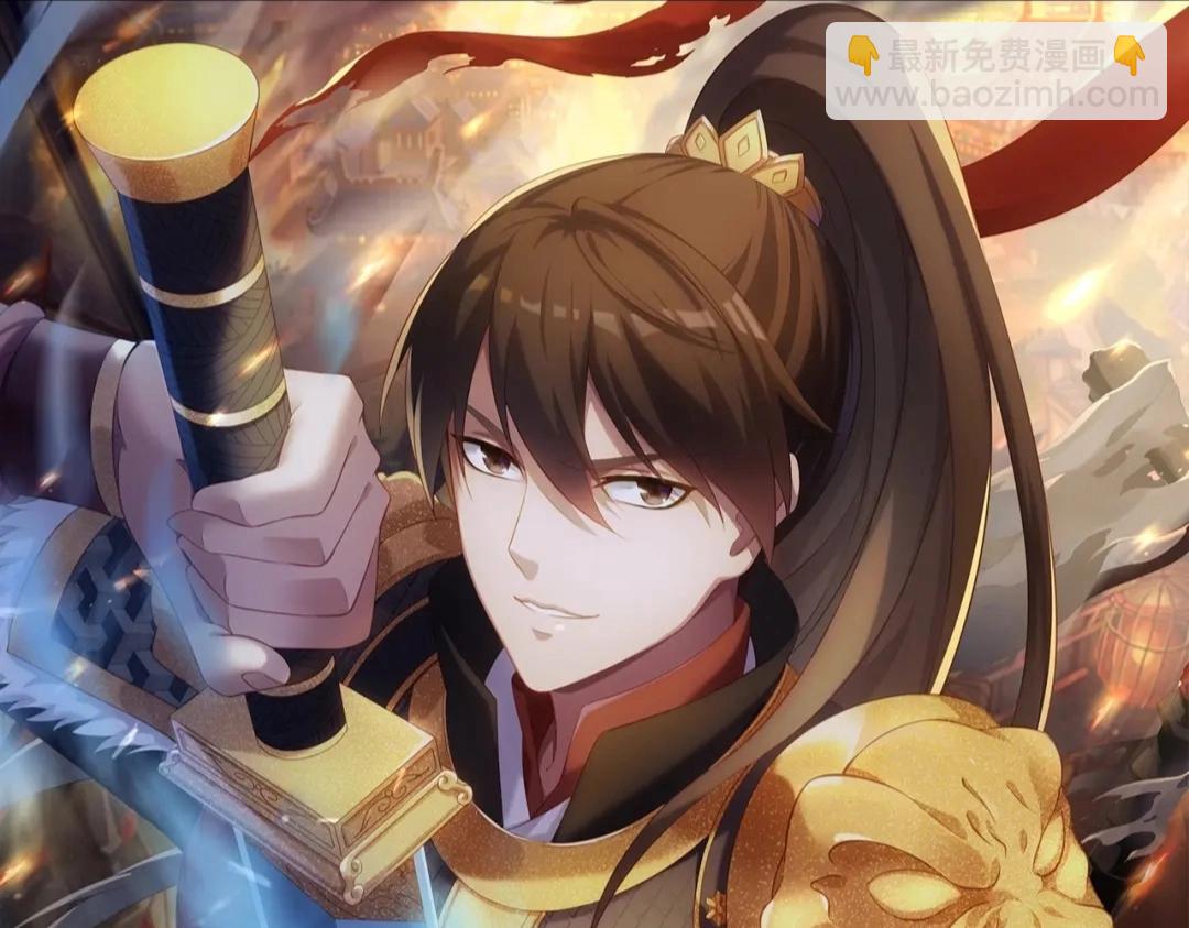 第110话 张良的计谋？25