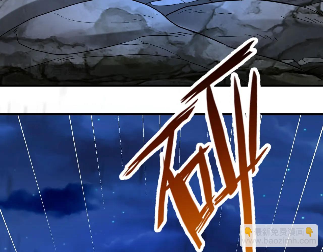 第110话 张良的计谋？3