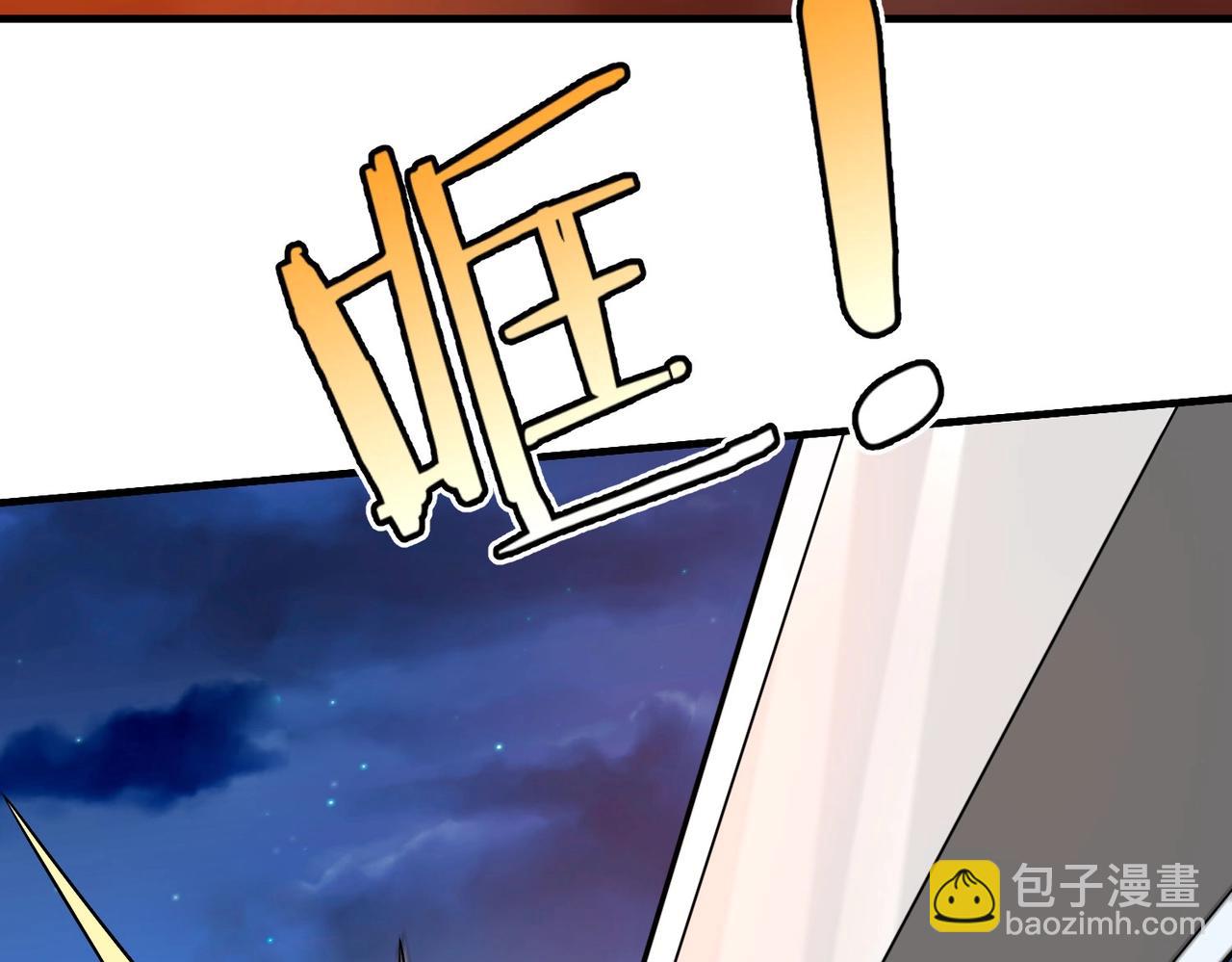 第110话 张良的计谋？39