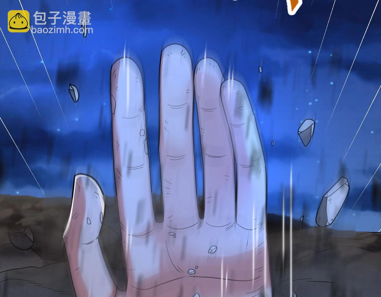 第110话 张良的计谋？4