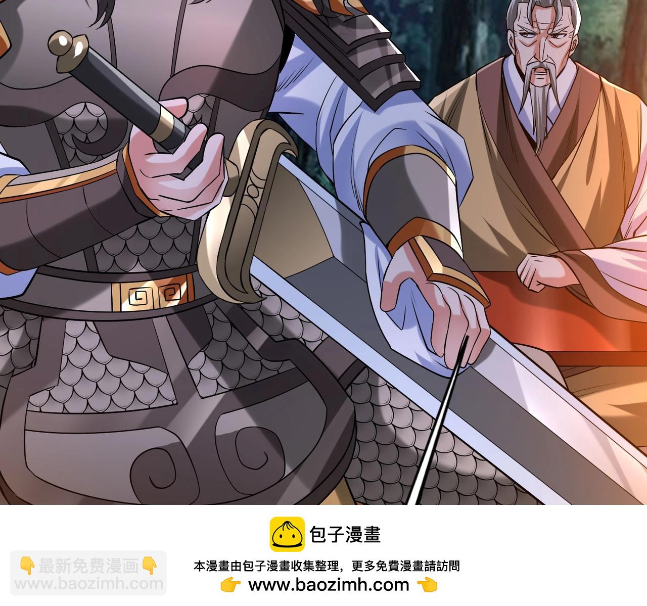 第110话 张良的计谋？53