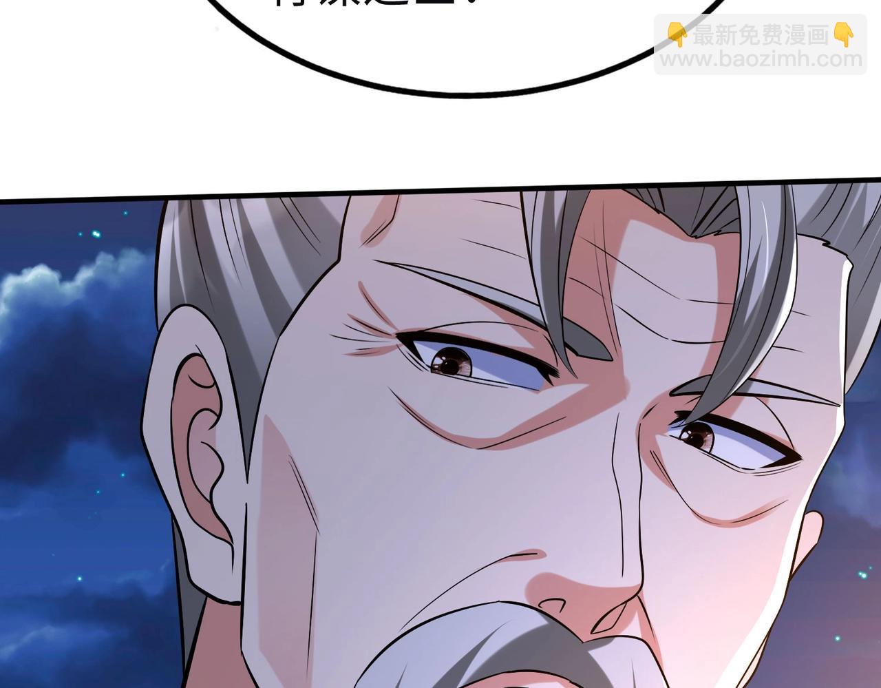 第110话 张良的计谋？55