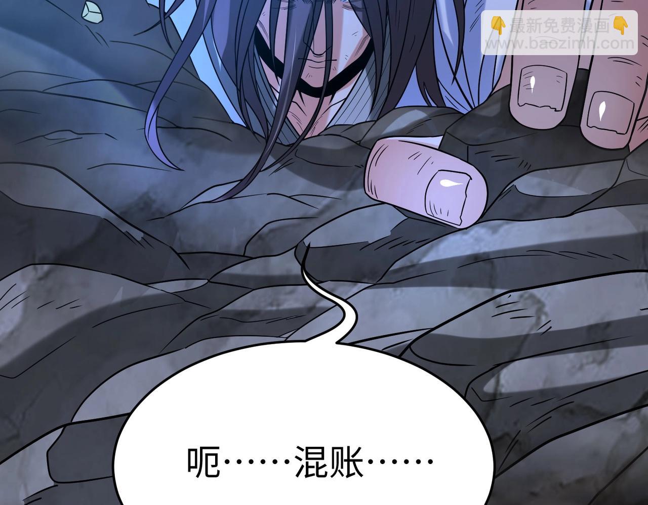 第110话 张良的计谋？8